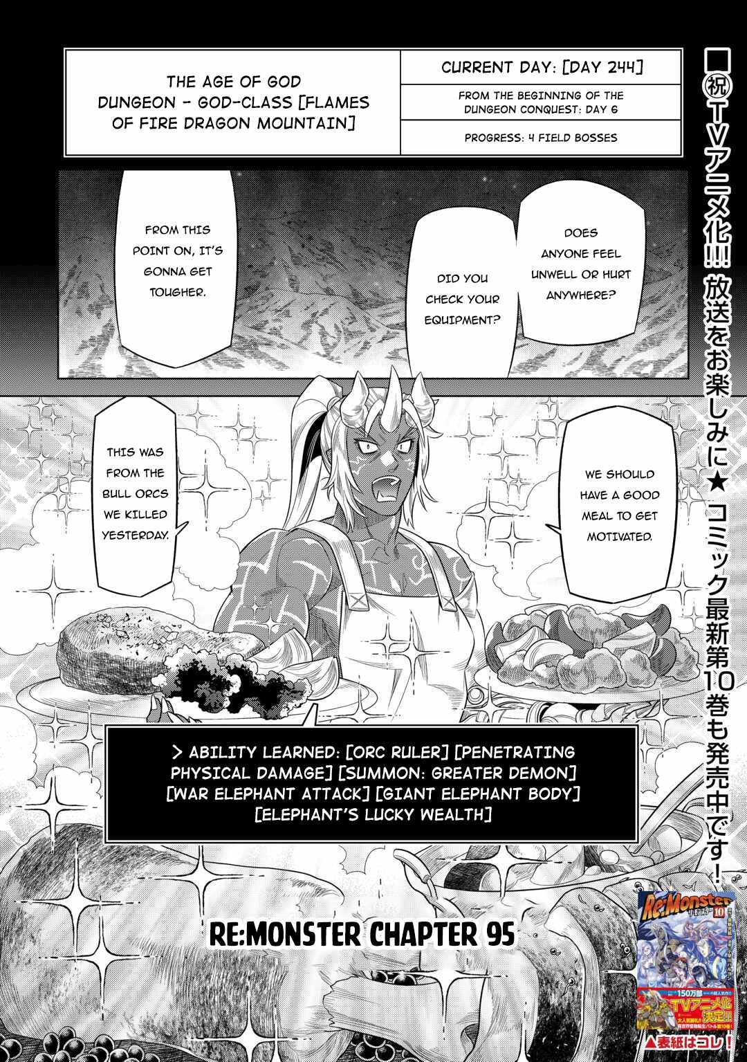 Re:Monster Chapter 95 2